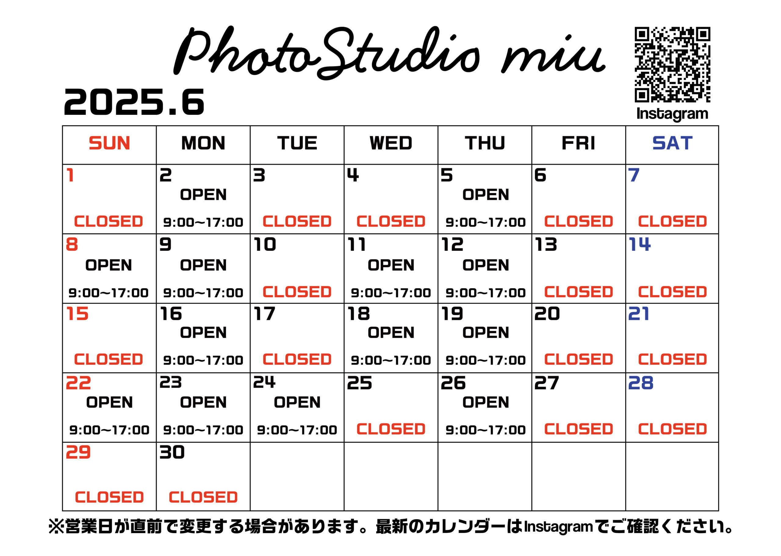 2025 Photostudio miu calendar 6月