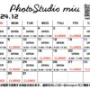 Photostudio miu calendar 12