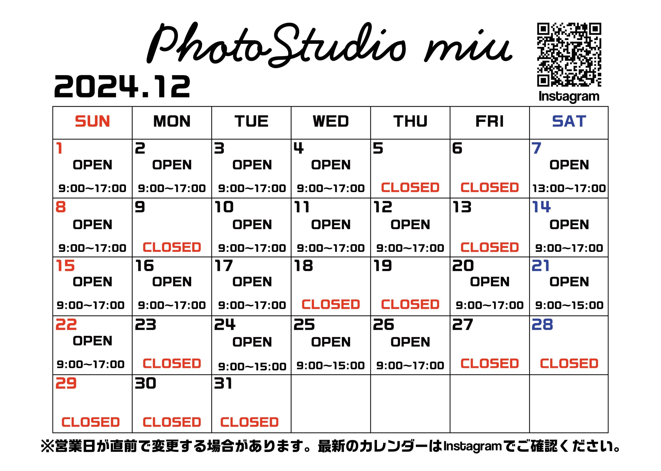 Photostudio miu calendar 12